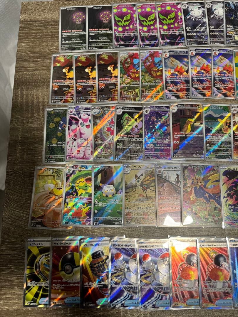 ポケモンカードar46枚まとめ売り