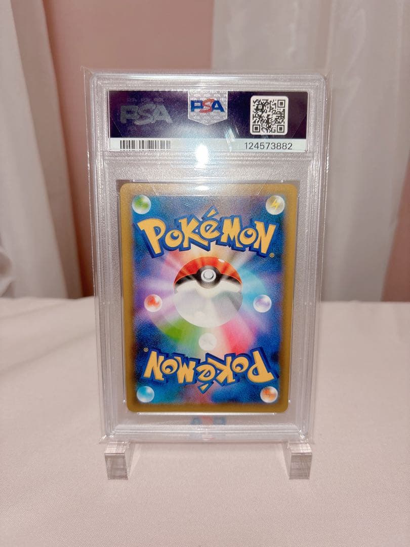 レシラム 25th PSA10