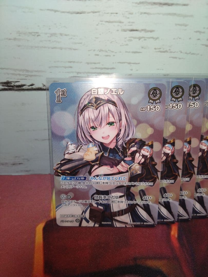 ホロライブ SorAZセレブレーション プロモ 4枚 白銀ノエル プロモ 4枚