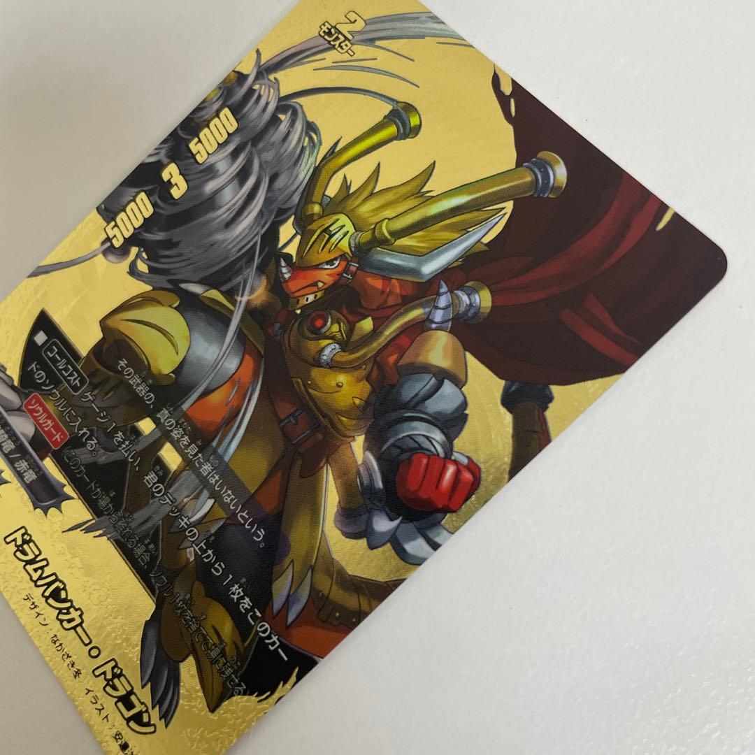 ドラムバンカー・ドラゴン　バディレア　バディファイト