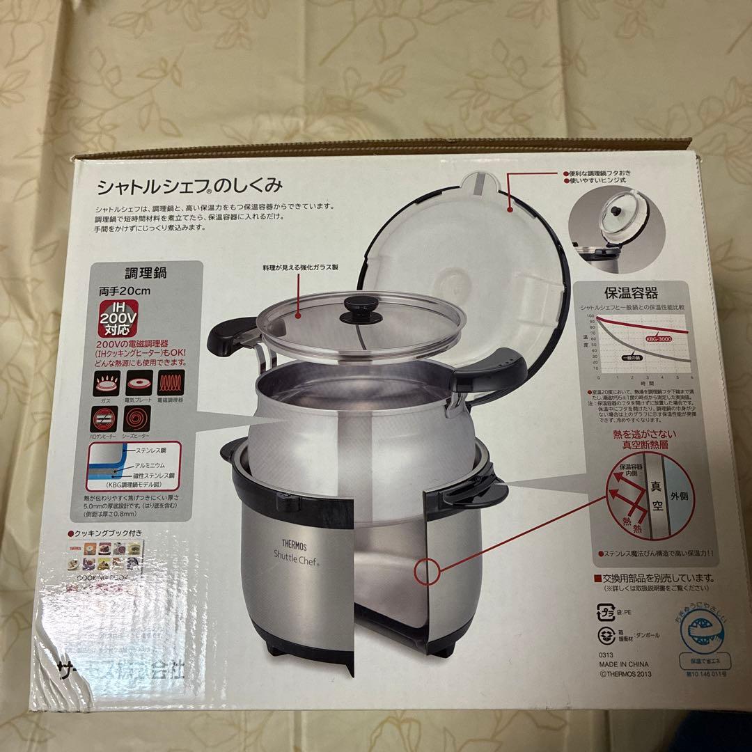 THERMOS 保温調理鍋 KBG-3000 3.0L