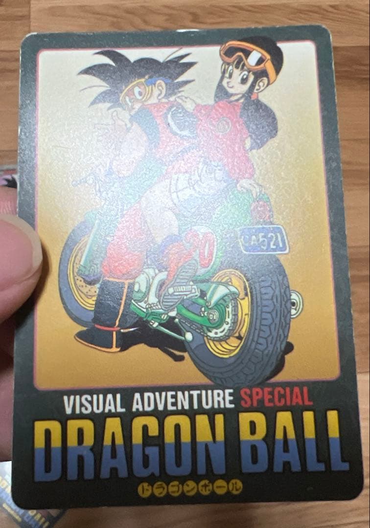 ドラゴンボール　ビジュアルアドベンチャースペシャル10枚セット
