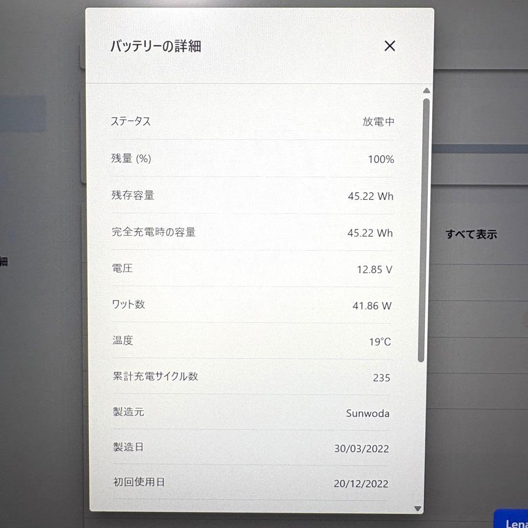 lenovo X1 Carbon gen9 i7 11世代 16GB 512GB