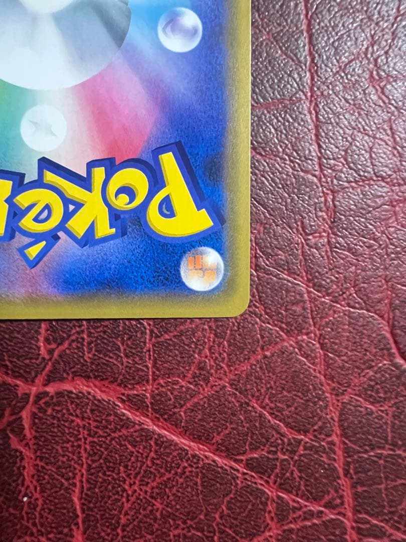 海で遊ぶピカチュウ PROMO 392/SM-P