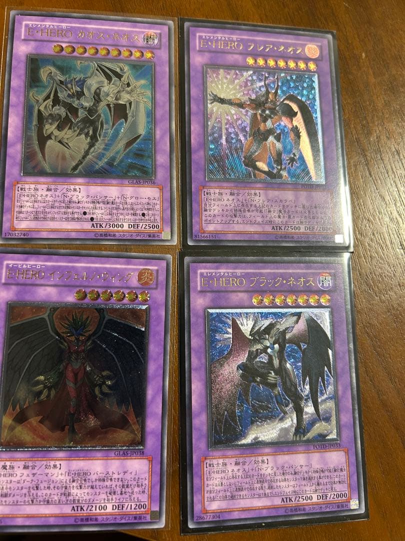 E-HERO レリーフ　まとめ売り