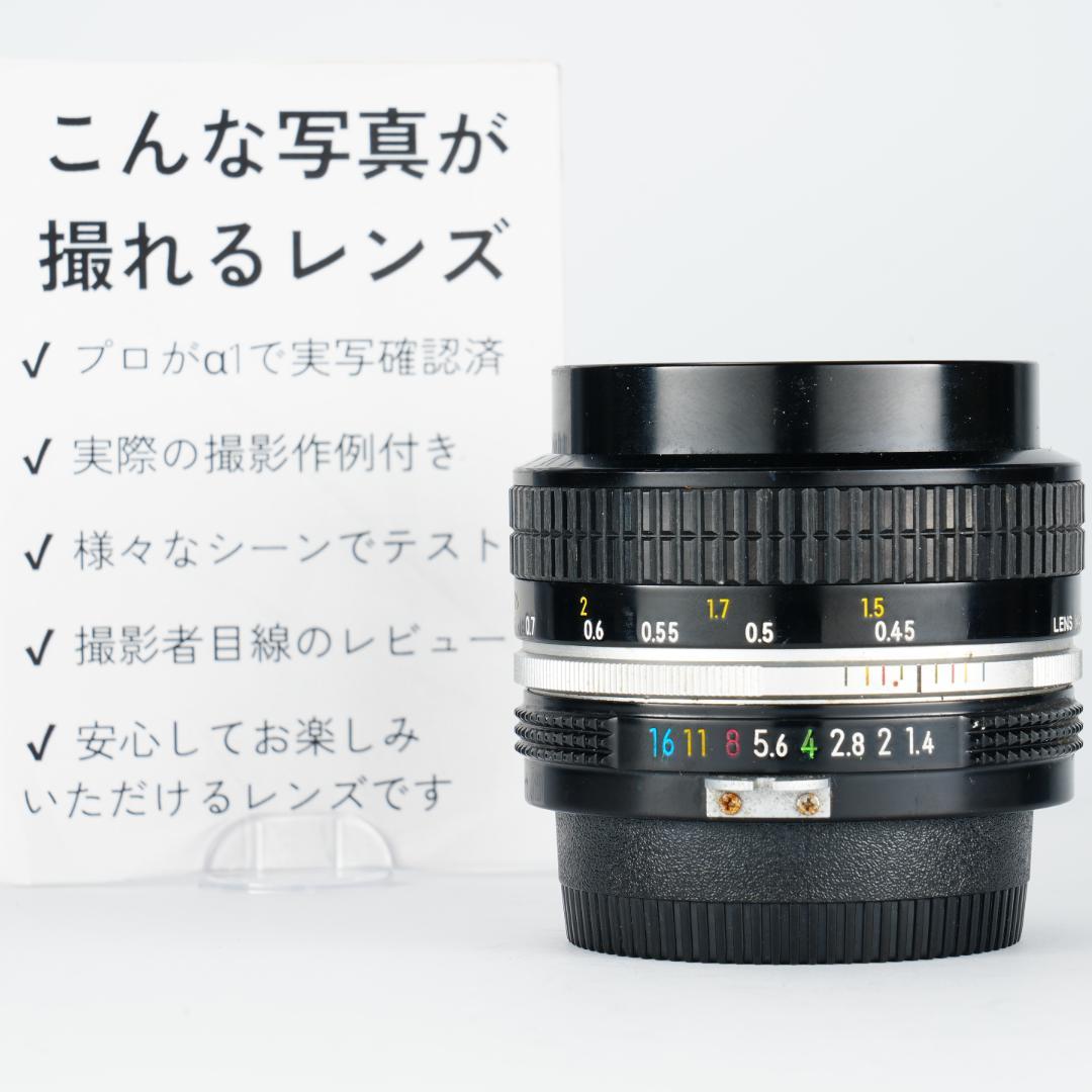 【整備＆テスト済】ニコン New Nikkor 50mm F1.4 後期 499
