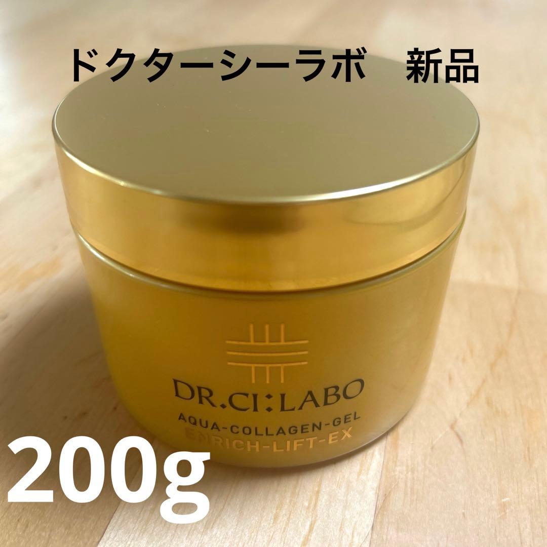 ［新品］ドクターシーラボ　アクアコラーゲンゲルエンリッチリフトEX 200g