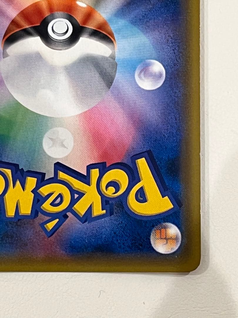 イーブイ＆カビゴンGX HR SM9 タッグボルト 115/095