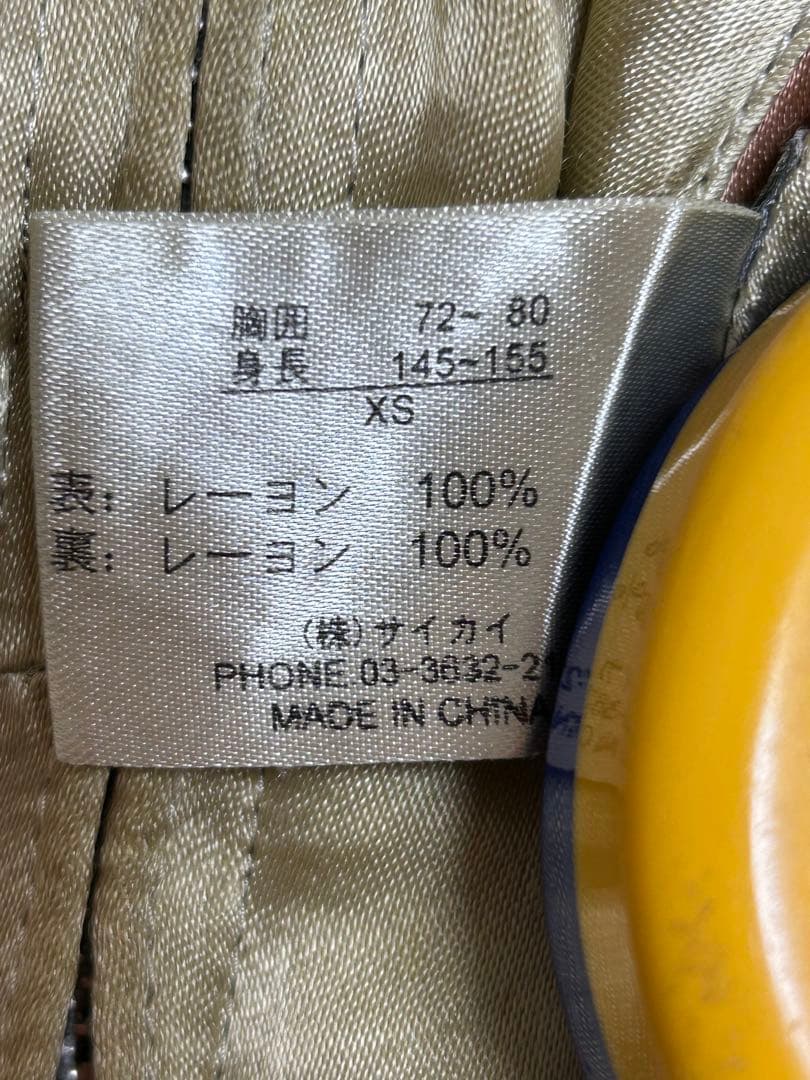 百花繚乱 リバーシブル 刺繍 スカジャン ヴィンテージ XS レーヨン 和柄