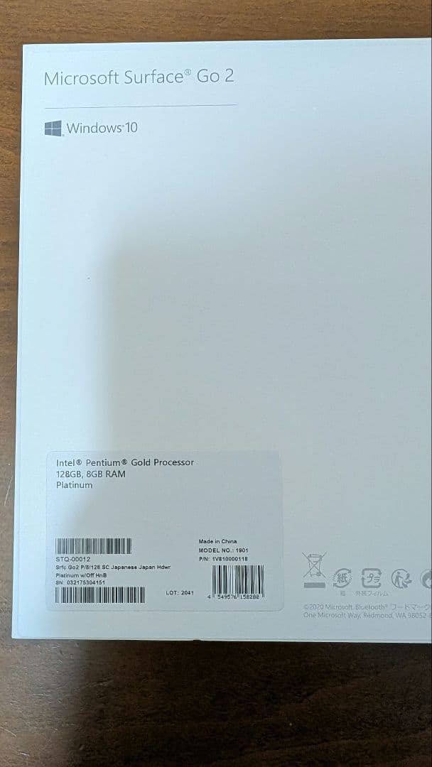 Surface Go 2 (8GB/128GB) キーボード ※Officeなし