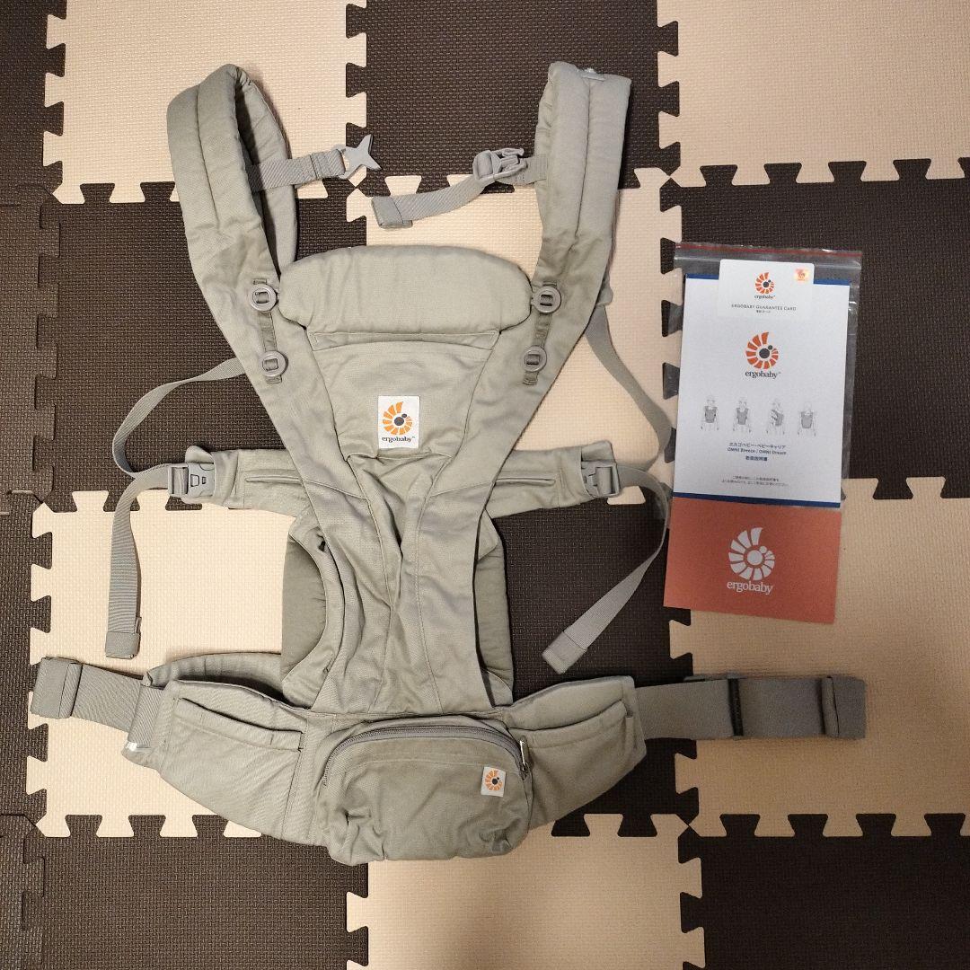 エルゴベビー OMNI Dream ソフトオリーブ