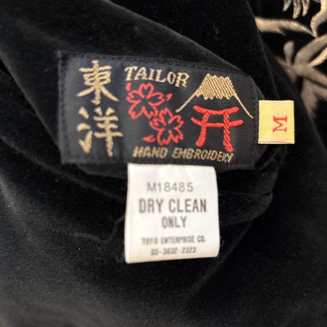 東洋エンタープライズ　虎とドラゴン刺繍 ベルベットスカジャン