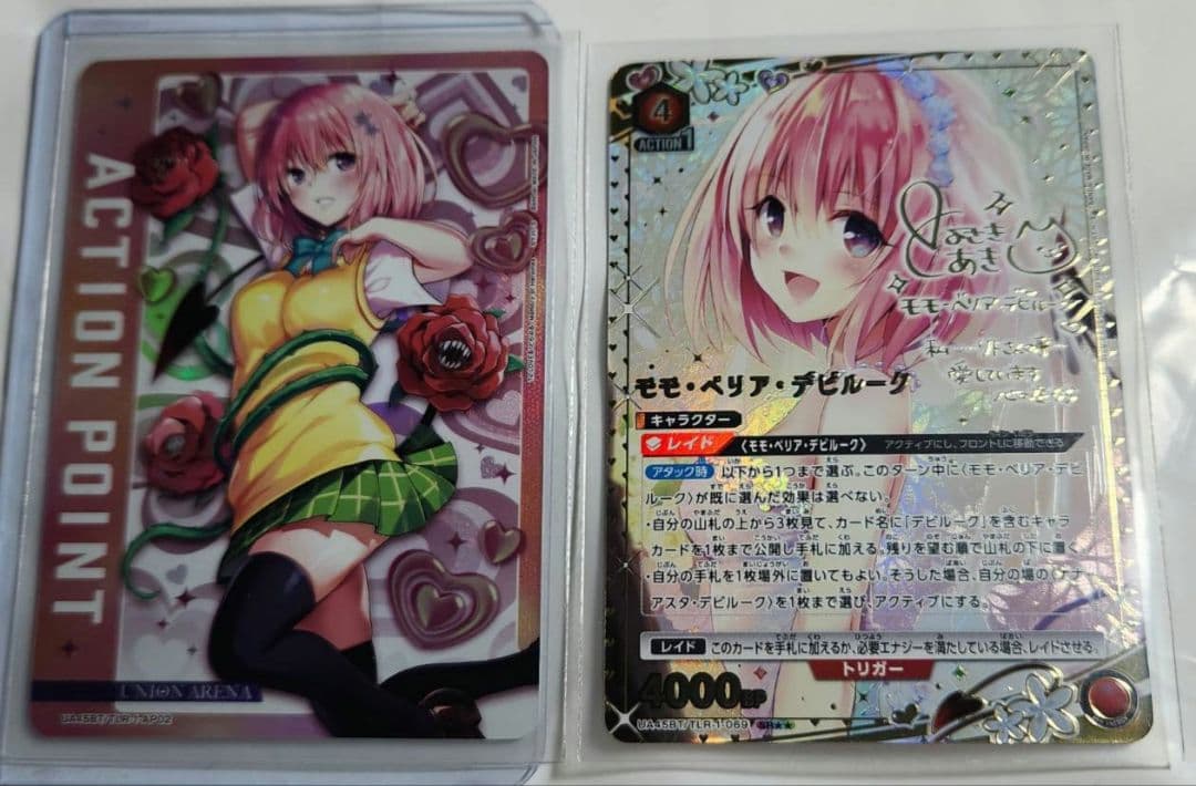 ユニオンアリーナ/To LOVEる とらぶる/モモ SR☆2＆アクションポイント