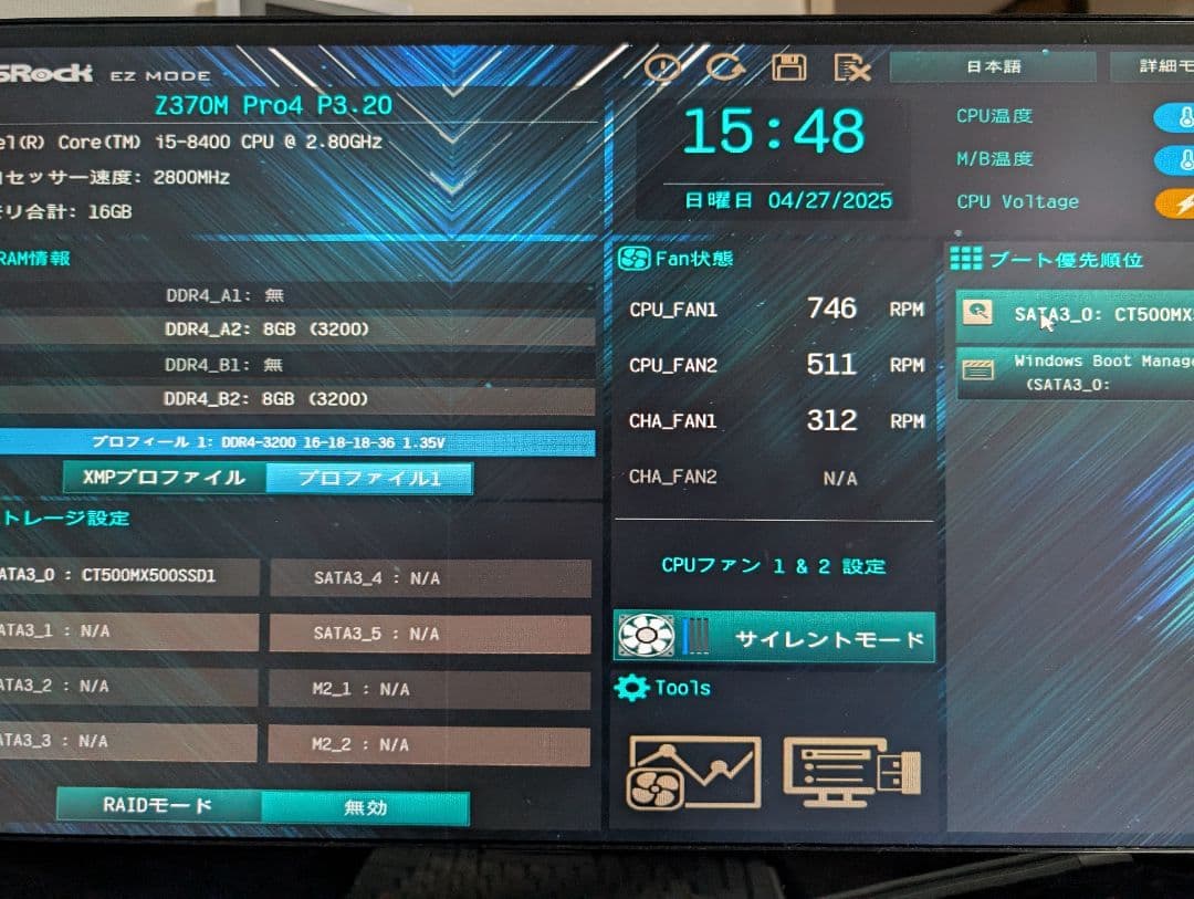 中古 自作PC i5-8400 1080ti