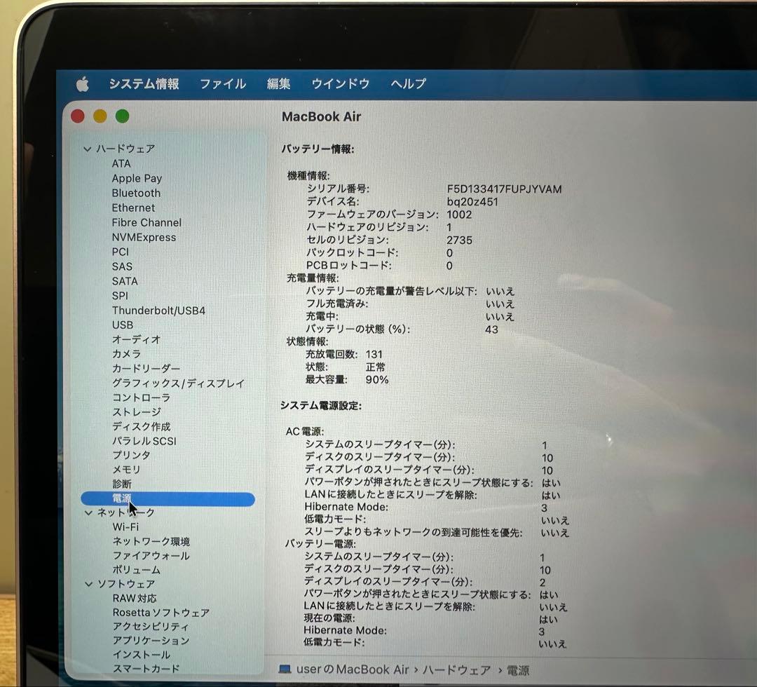 良品 Macbook Air M1 2020,メモリ16Gb/SSD 256Gb