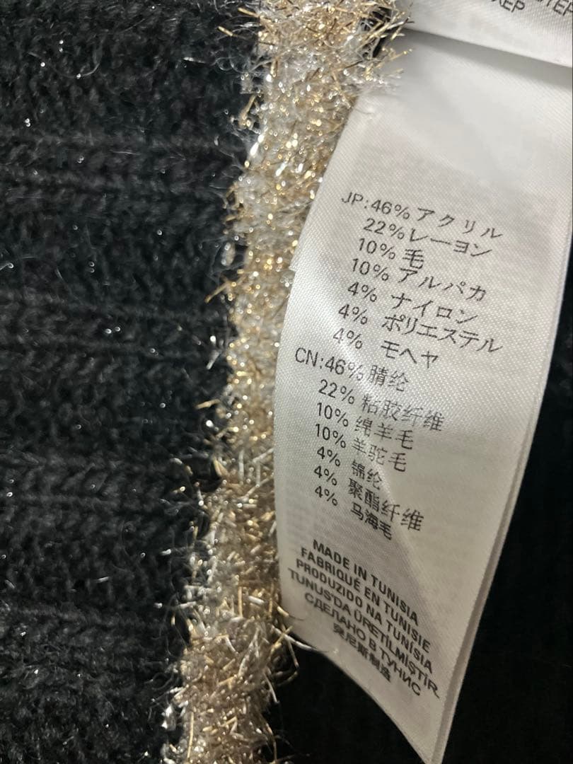 未使用　MM6 メゾンマルジェラ ニット タートルネック シルバーゴールド