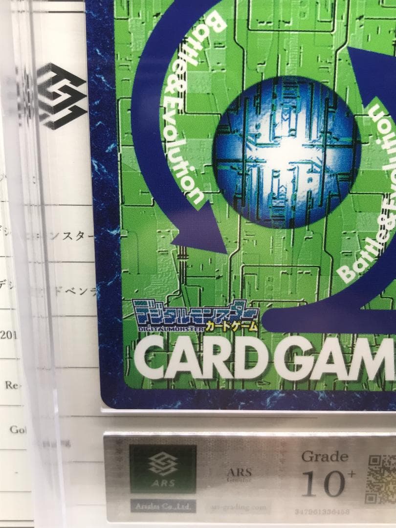 【ARS10+】オメガモン(Re-55) 【旧デジモンカード/鑑定品】