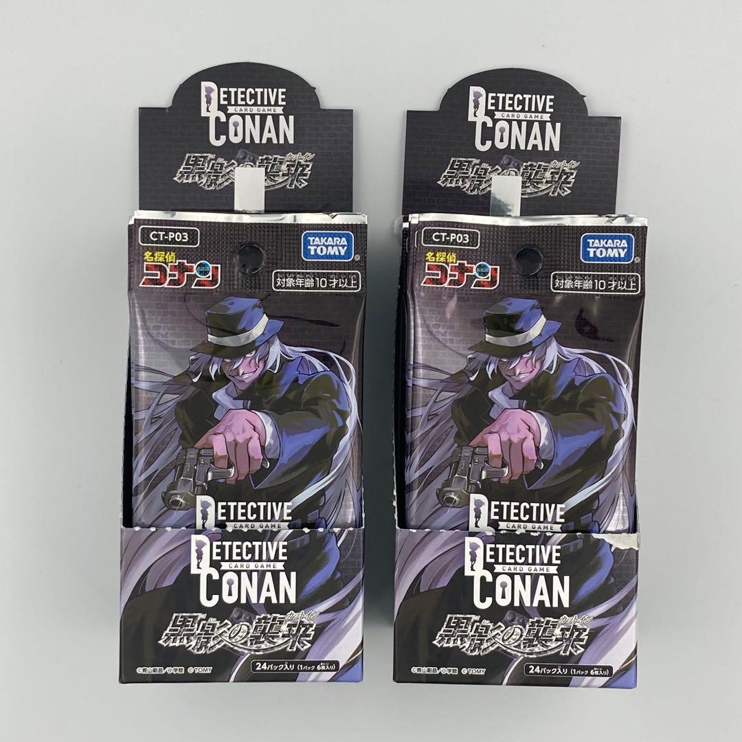名探偵コナンカードゲーム CT-P03 黒影の襲来　2BOX ＋ 48パック