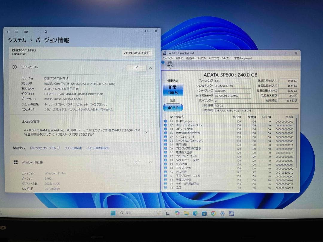Win11 Office FHD液晶搭載 L540 メモリ8GBSSD240GB