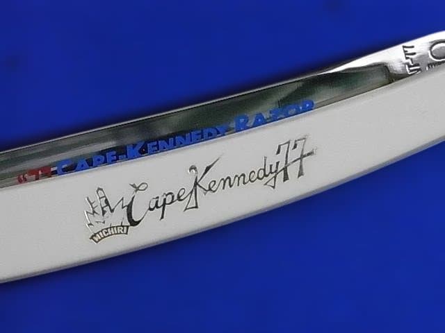 未使用 西洋剃刀 CAPE-KENNEDYNT-77谷藤福太郎 喜寿記念限定品
