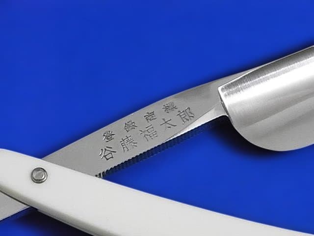 未使用 西洋剃刀 CAPE-KENNEDYNT-77谷藤福太郎 喜寿記念限定品