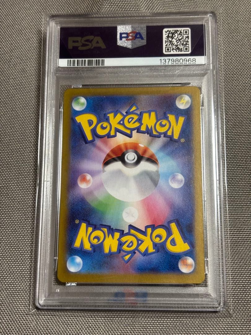 psa10サンダース　マスターボールミラー SV8a テラスタルフェス