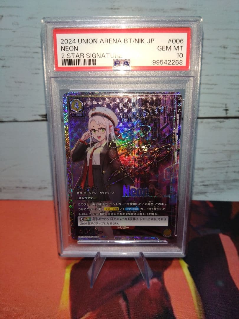 PSA10 ネオン 星2 パラレル サイン ユニオンアリーナ NIKKE