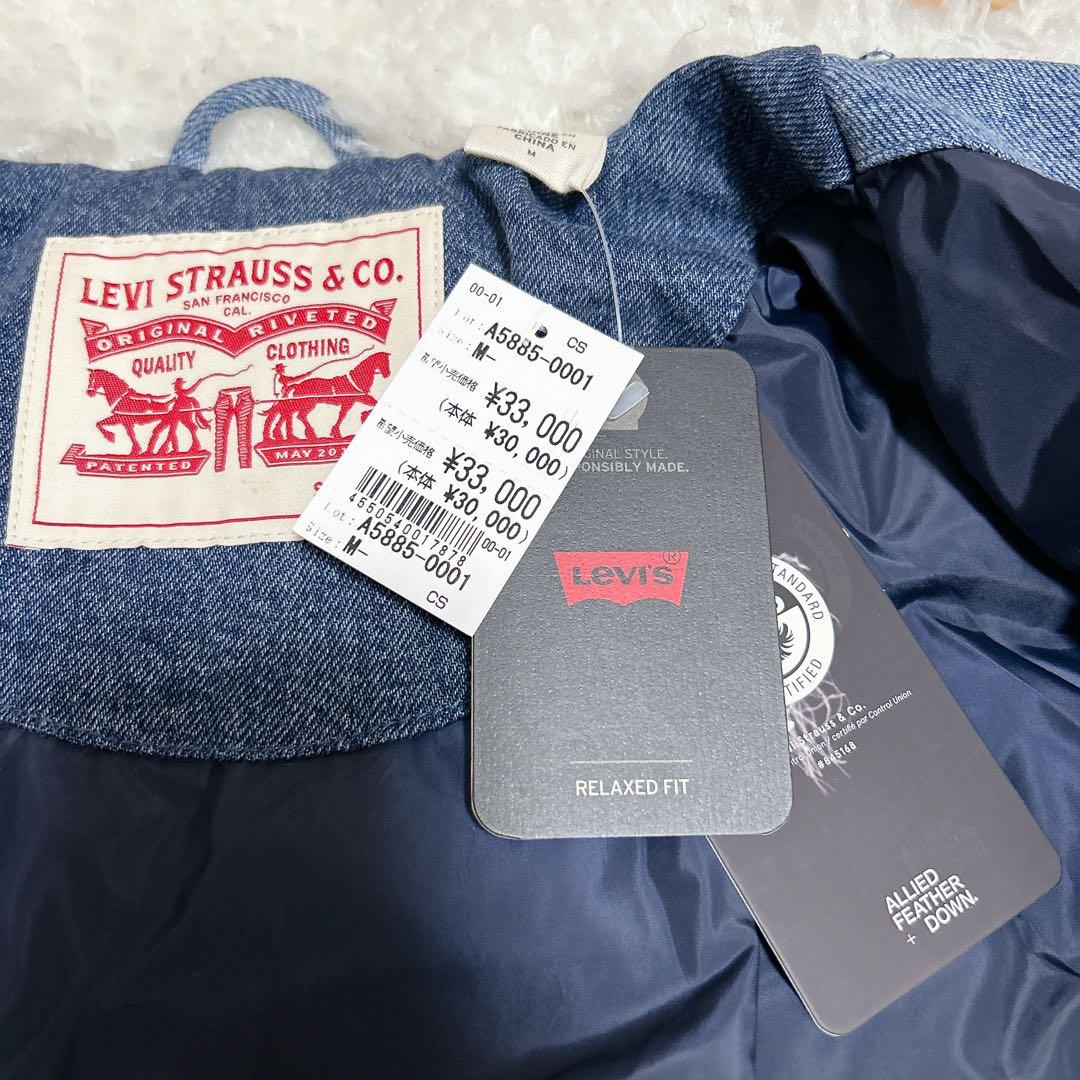 新品Levi’s/リーバイス ウエスタンダウンジャケット ブルーM レディース