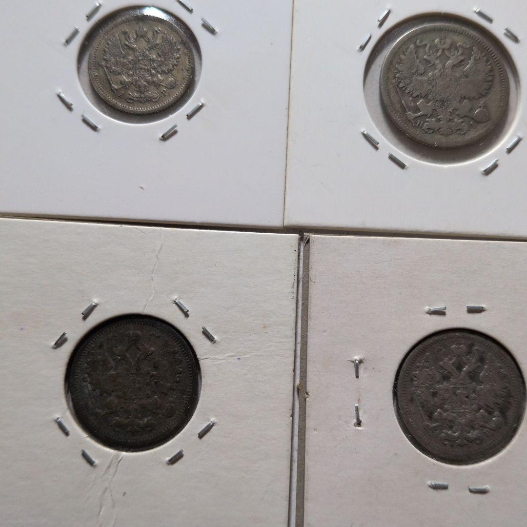 K*3様 ロシア銀貨銅貨