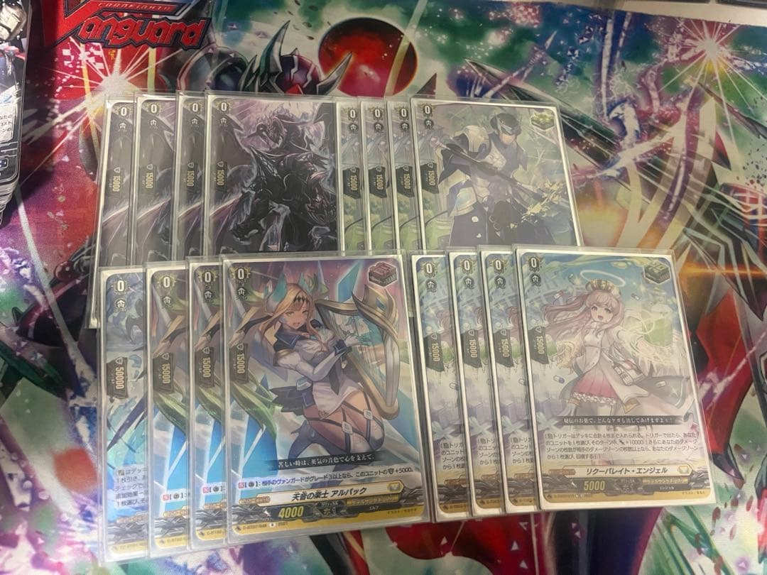 ユースベルクデッキ