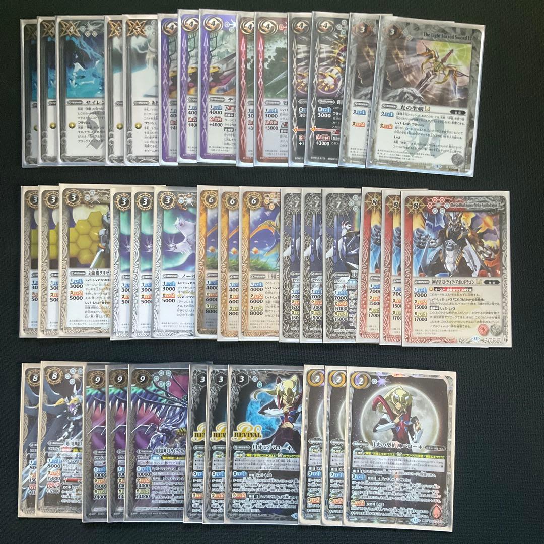 バトスピ デッキ バローネ 月光