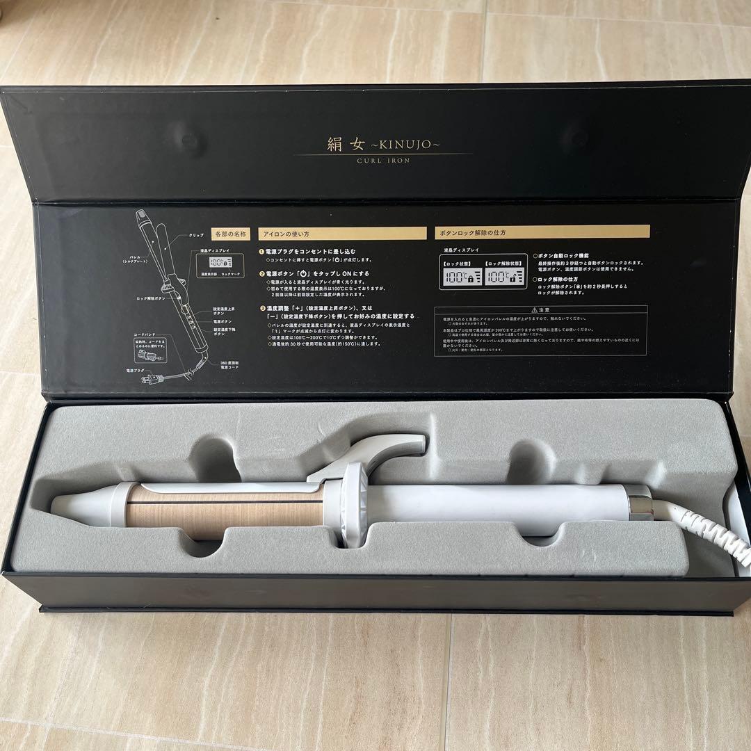 ヘアアイロン KINUJO KC032 WHITE