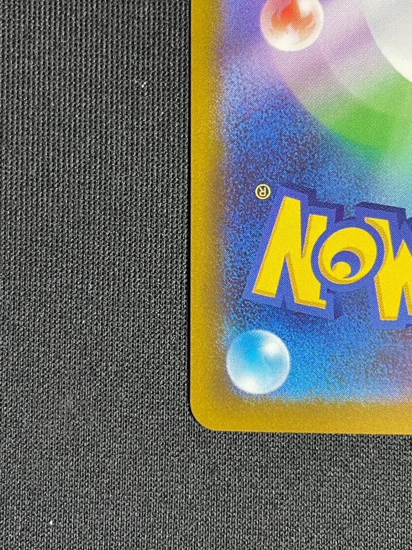 M*氏様 ポケカ メガサーナイトex ma 箔押し加工エラー 中国語表記