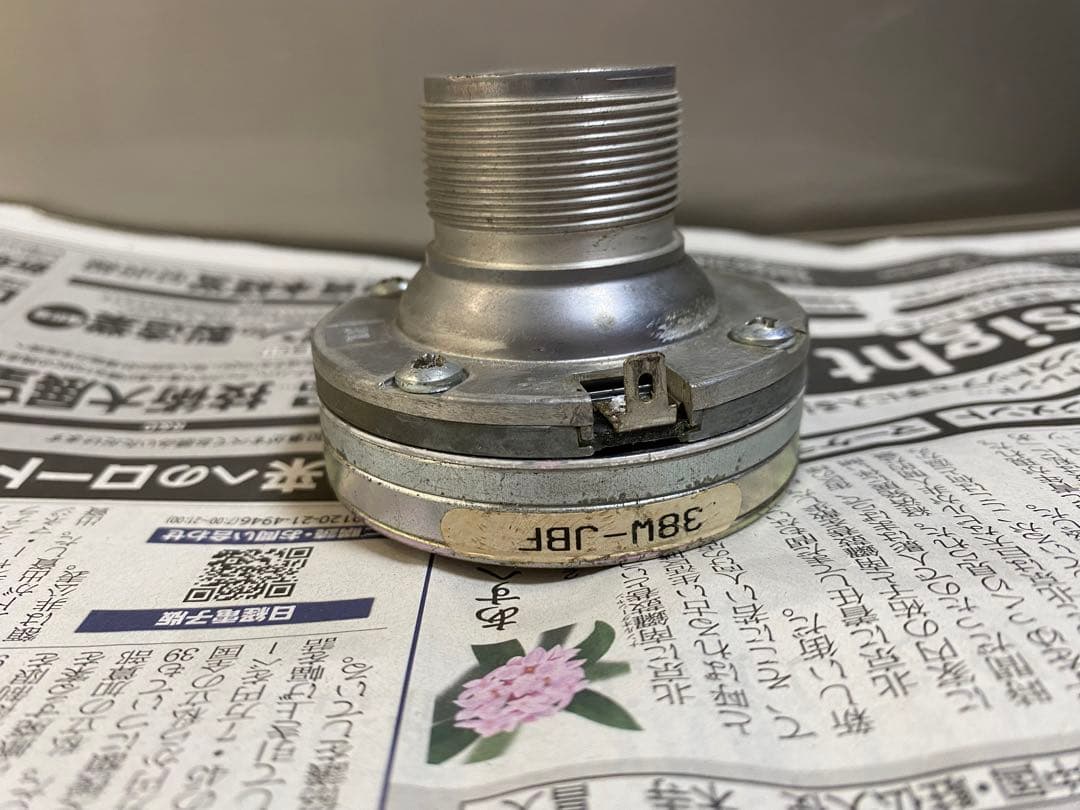 スピーカー・ウーファー JBL 2408H made in USA jbl mrx 515..