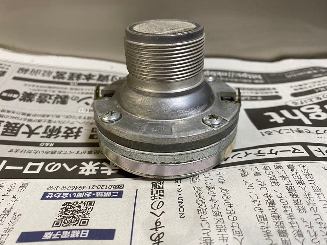 スピーカー・ウーファー JBL 2408H made in USA jbl mrx 515..