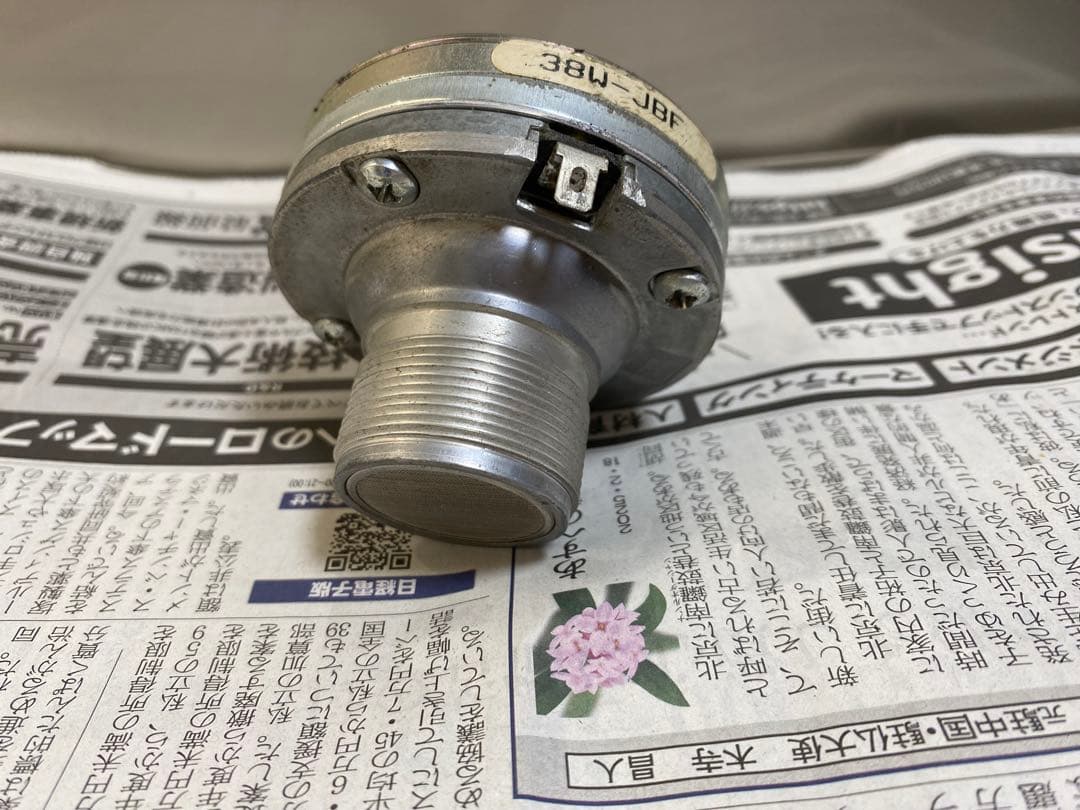 スピーカー・ウーファー JBL 2408H made in USA jbl mrx 515..