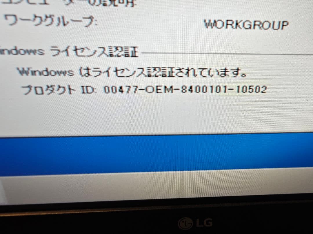 DELL PowerEdge T420 HDD 1TB×2