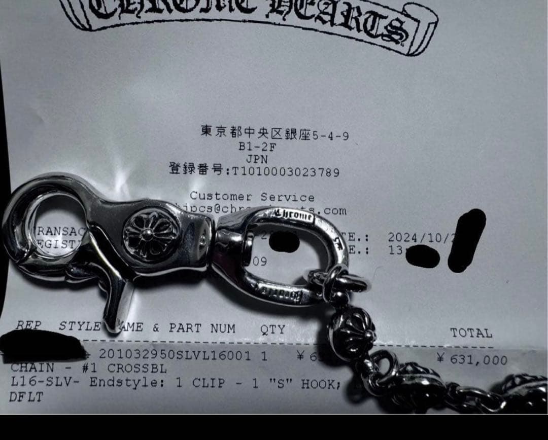 Chrome Hearts クロスボール ウォレットチェーン #1 専用