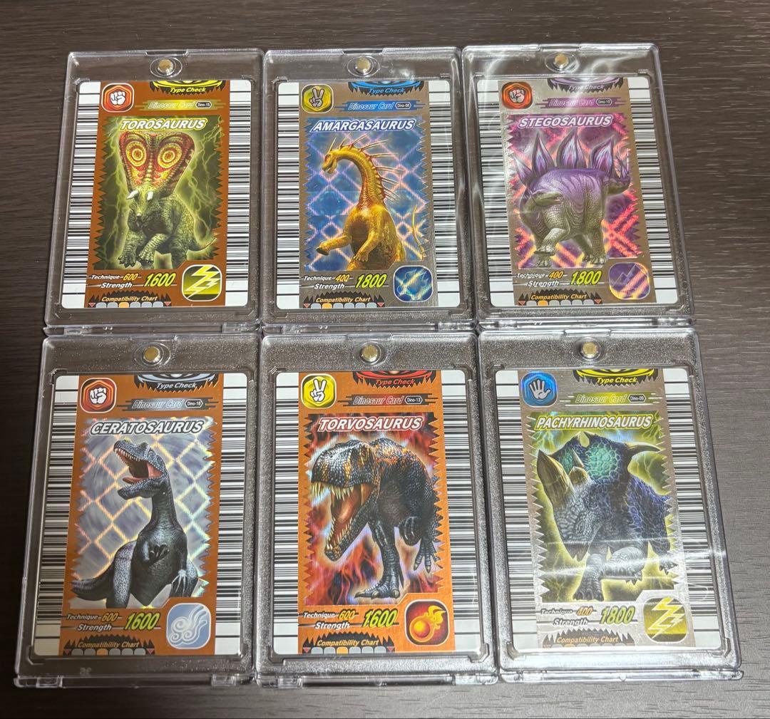 恐竜キング 英語　3種セット