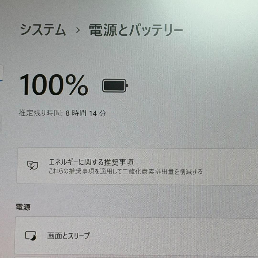 安心の国産♬ Let's note SV9 i5 10世代 16GB 256GB