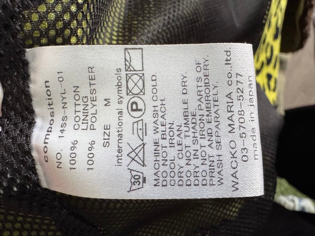 ワコマリア　GUILTY PARTIES レオパードジャケット