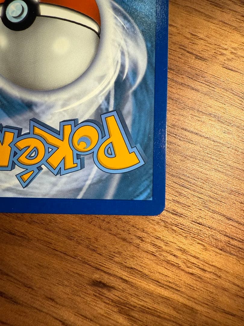 【英語版】25周年　ピカチュウ