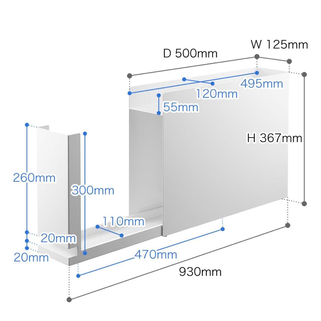 【新品未使用】 tower 隠せる調味料ラック 白