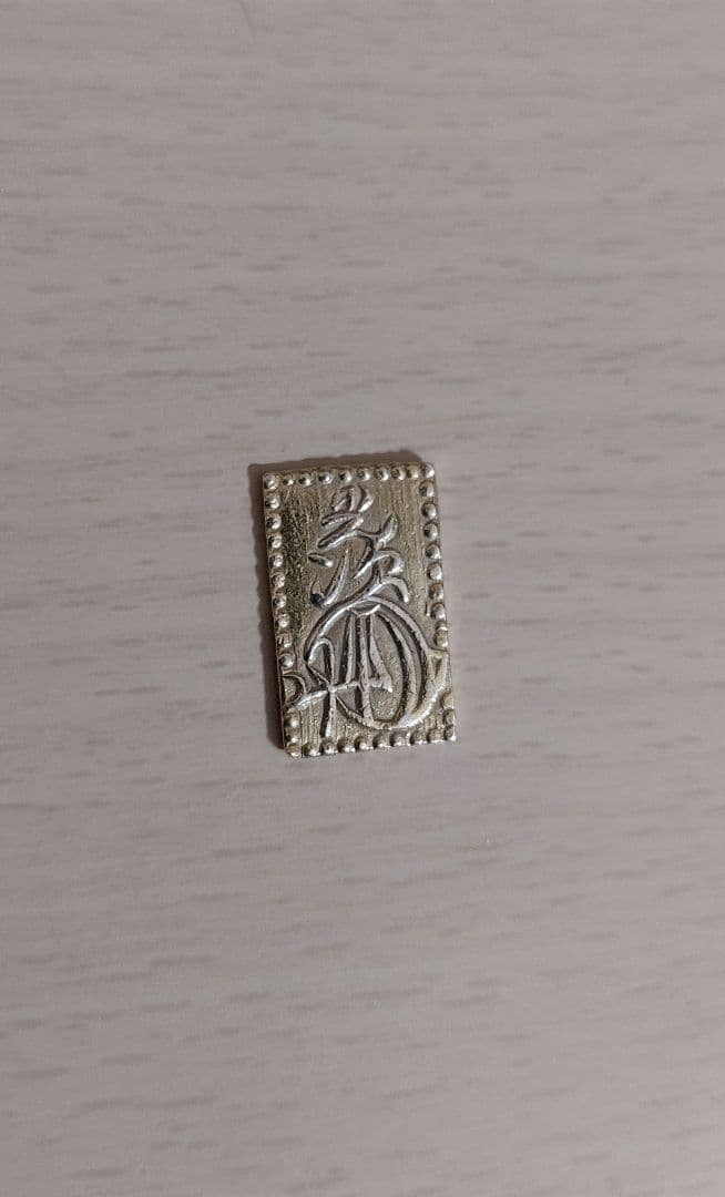 ト*フ様 明治二分金　３.05g　明治二分判金　本物
