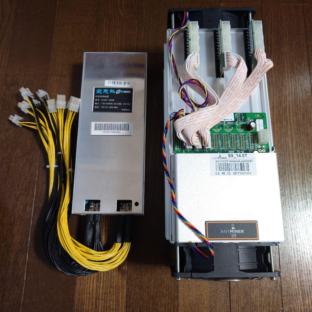 ANTMINER S9 14.0T ビットマイナー