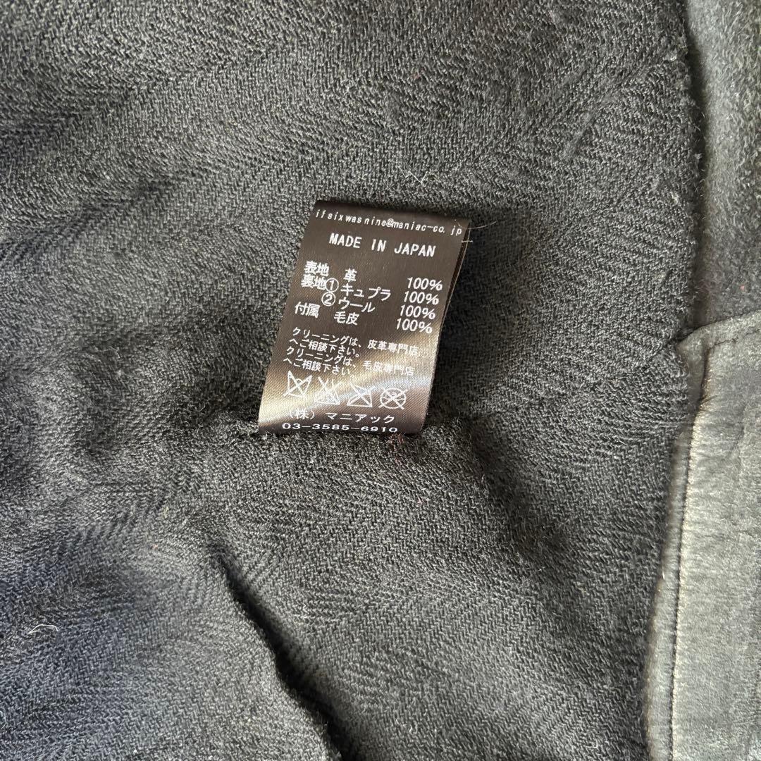 if six was nine 00s アーカイブ レザーベスト サイズ0