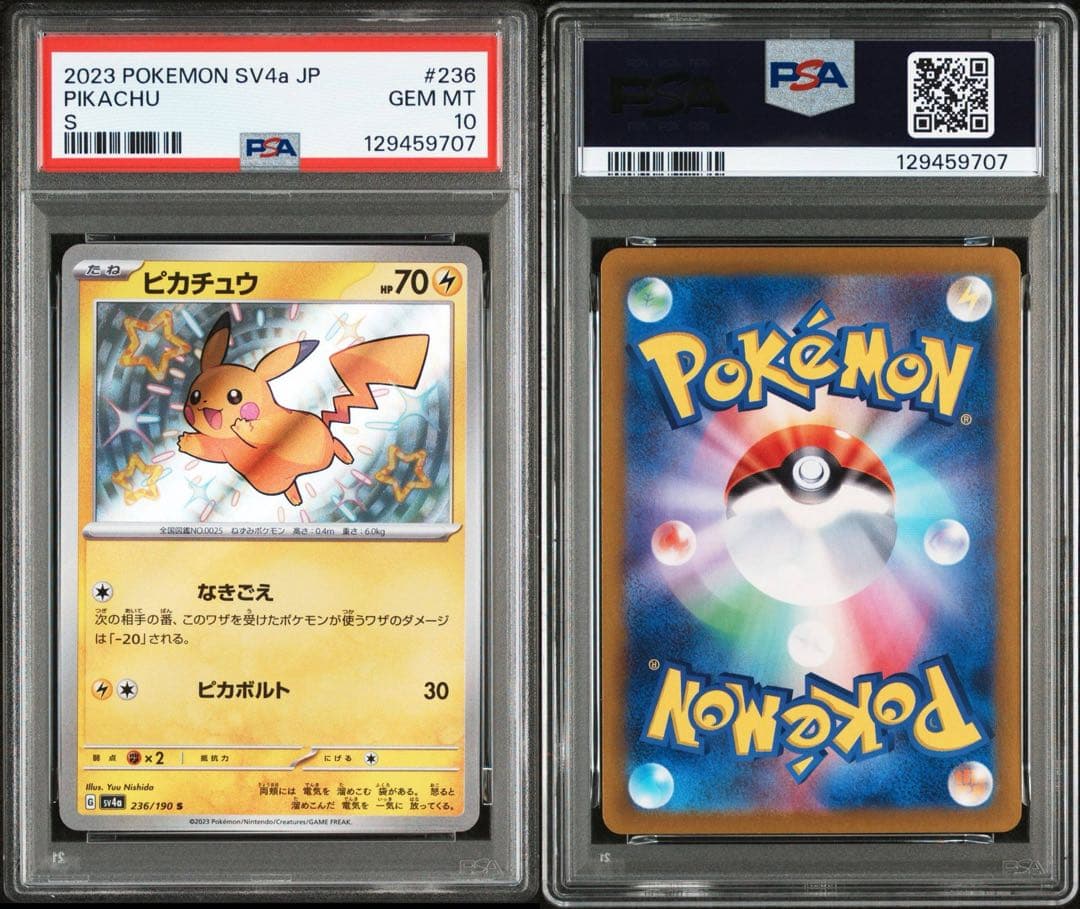 【PSA10】 ピカチュウ　SV4a 236/190 　S シャイニートレジャー