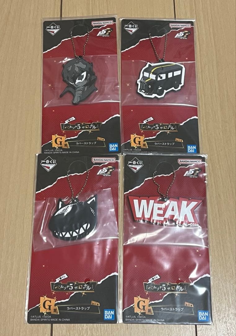 一番くじ ペルソナ５ ザ・ロイヤル ラストワン賞、C賞、D賞、F賞、G賞、H賞