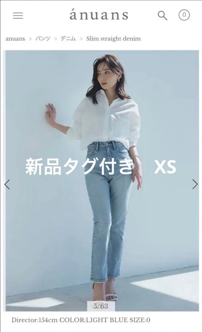 anuans スリムストレートデニム　0