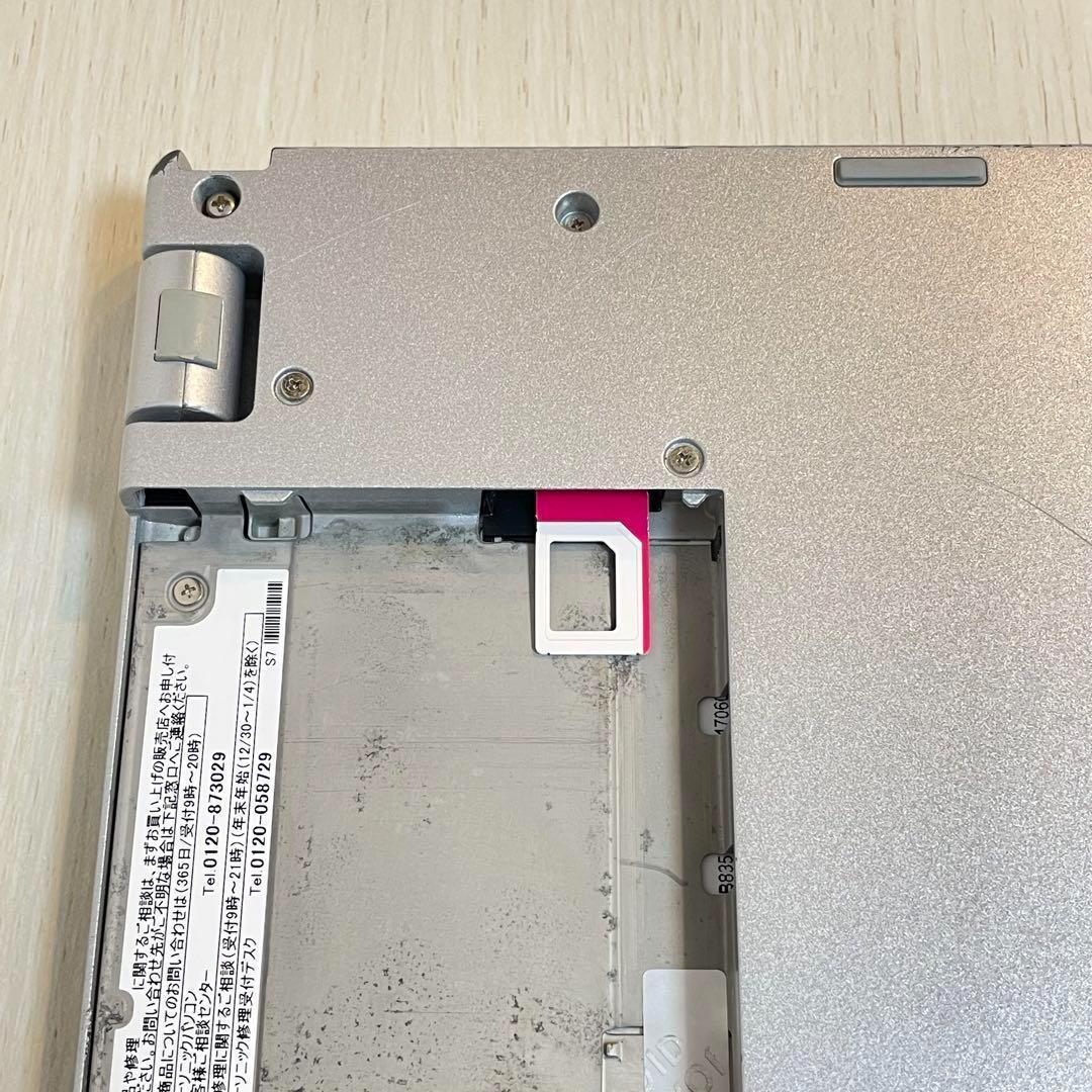 【難あり】Panasonic レッツノート CF-MX5